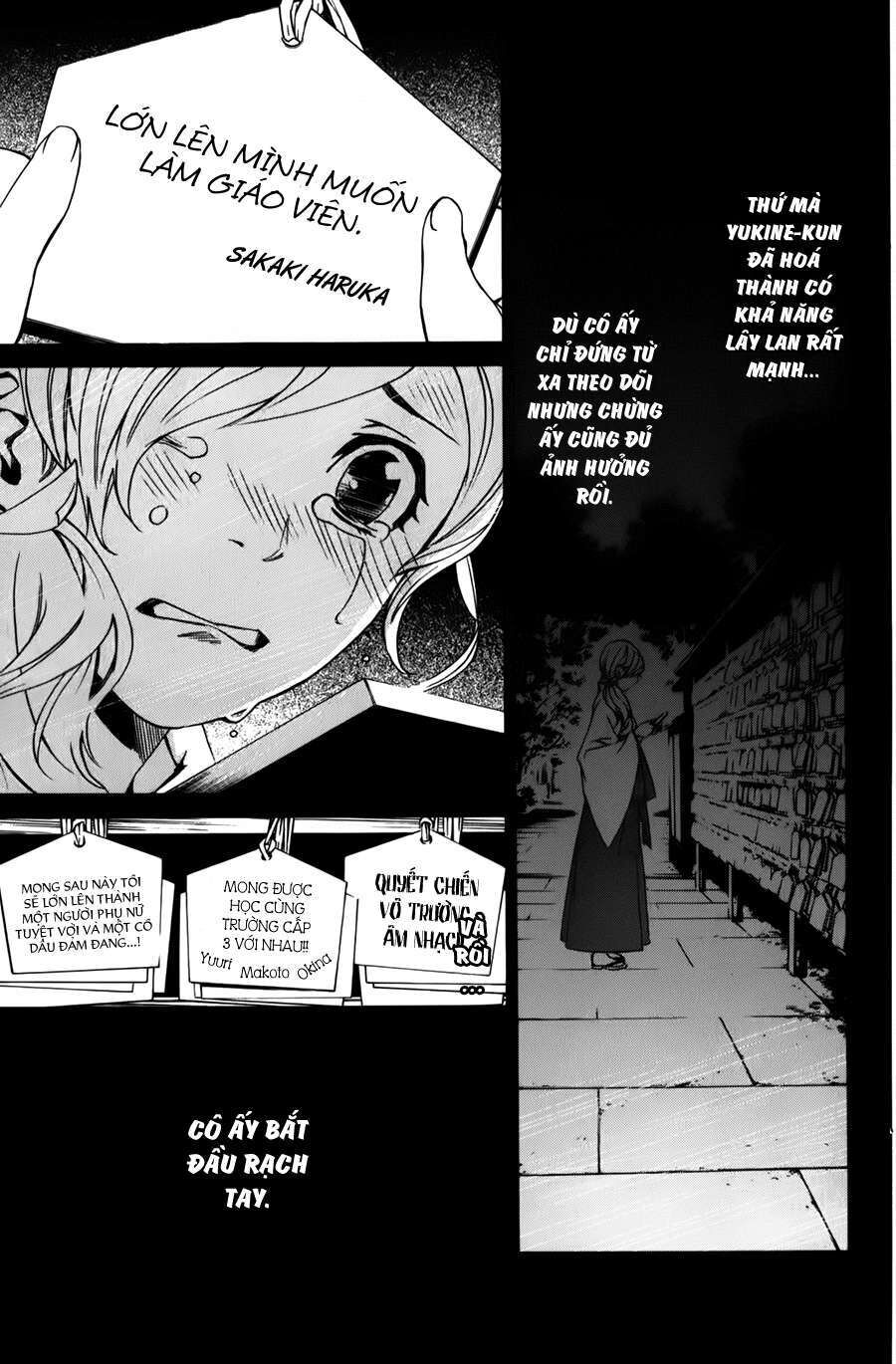 Vị Thần Lang Thang: Noragami: Chapter 12