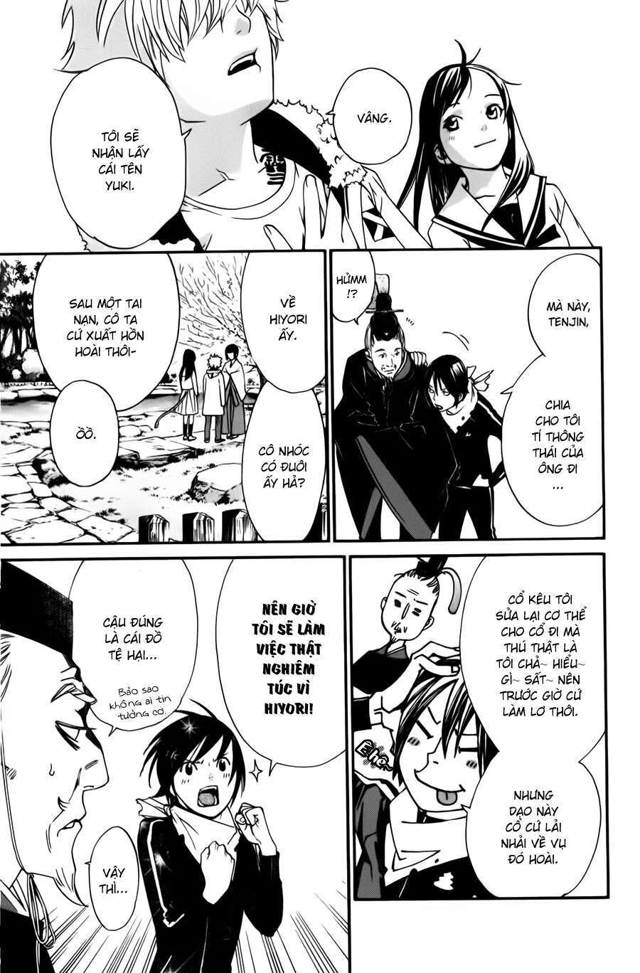 Vị Thần Lang Thang: Noragami: Chapter 12