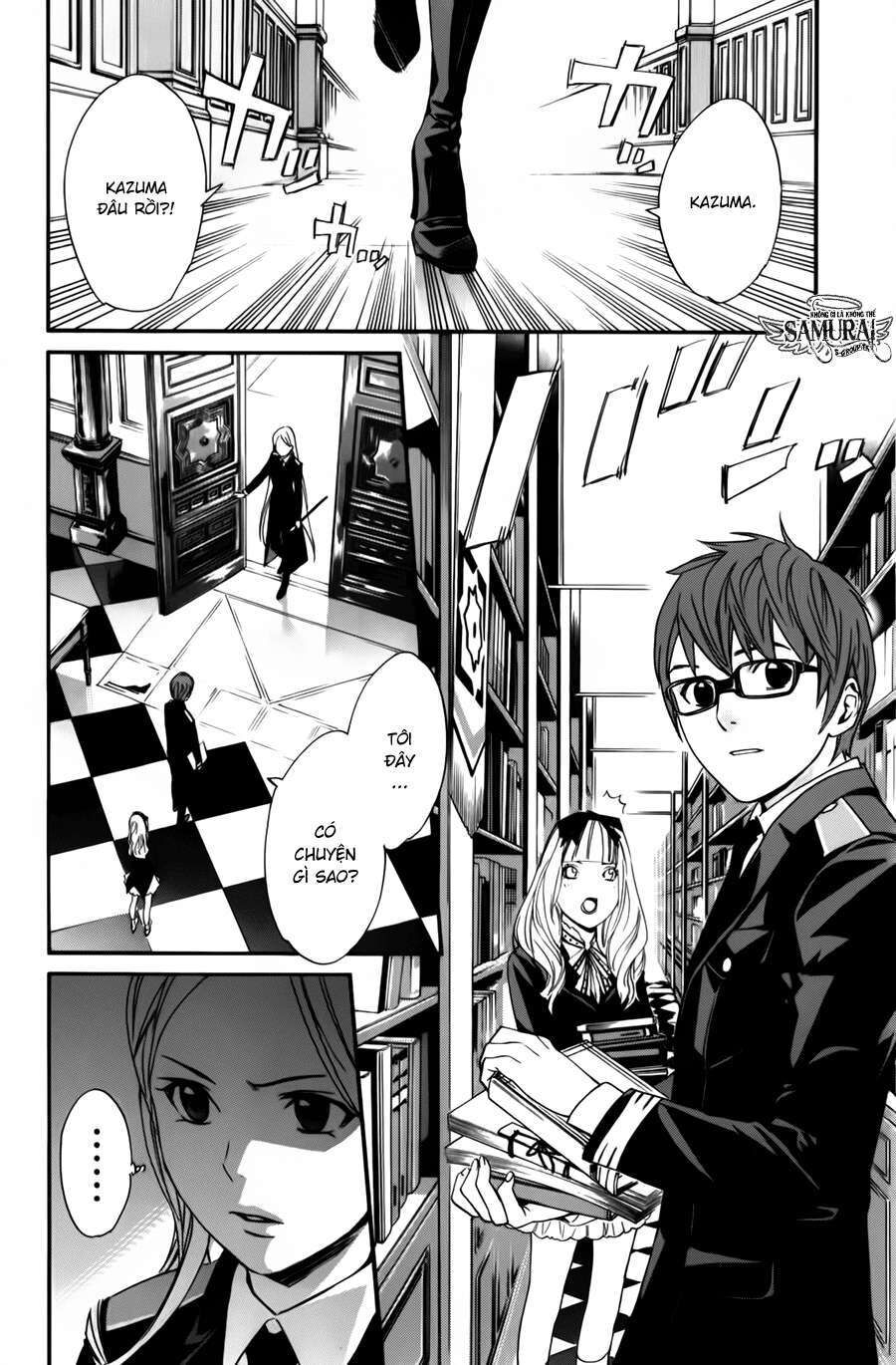 Vị Thần Lang Thang: Noragami: Chapter 12