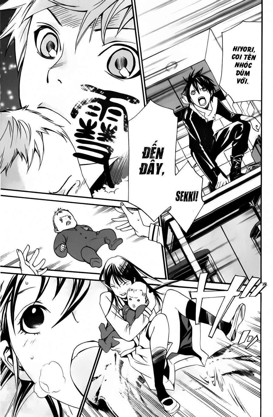 Vị Thần Lang Thang: Noragami: Chapter 12