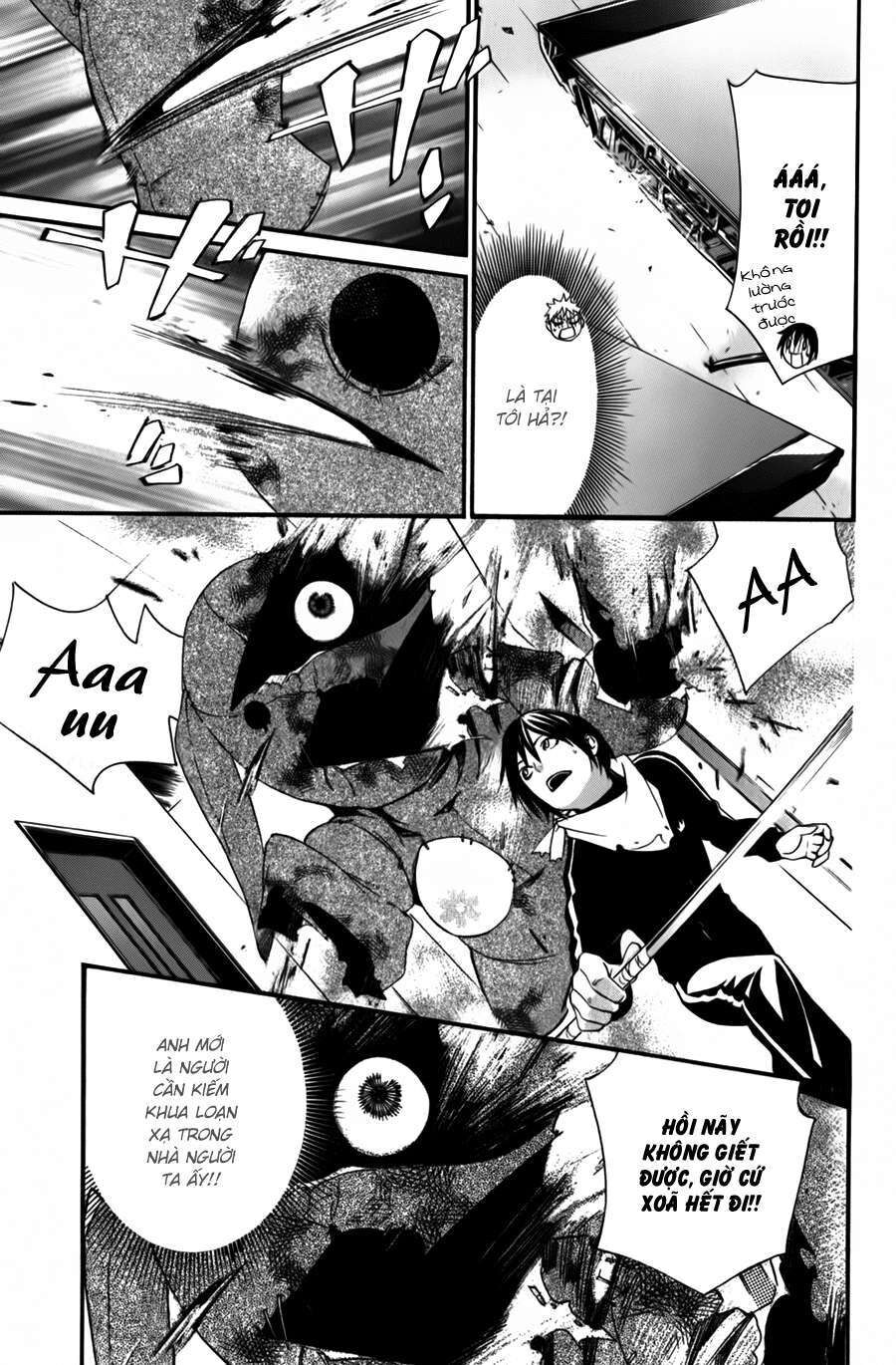 Vị Thần Lang Thang: Noragami: Chapter 12