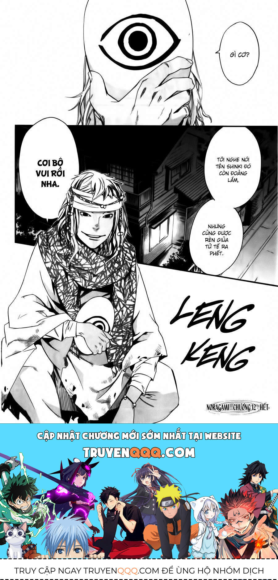 Vị Thần Lang Thang: Noragami: Chapter 12