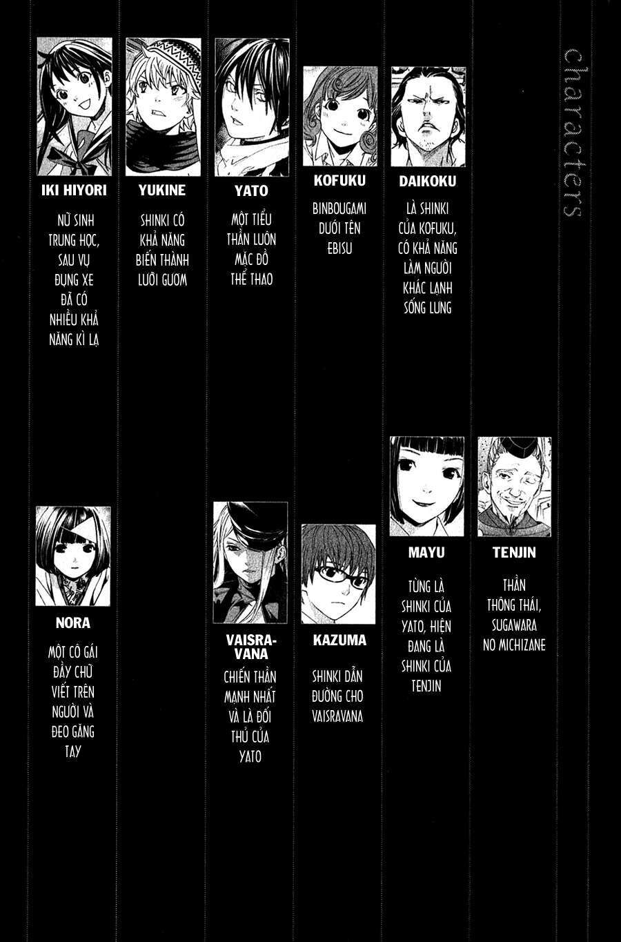 Vị Thần Lang Thang: Noragami: Chapter 12