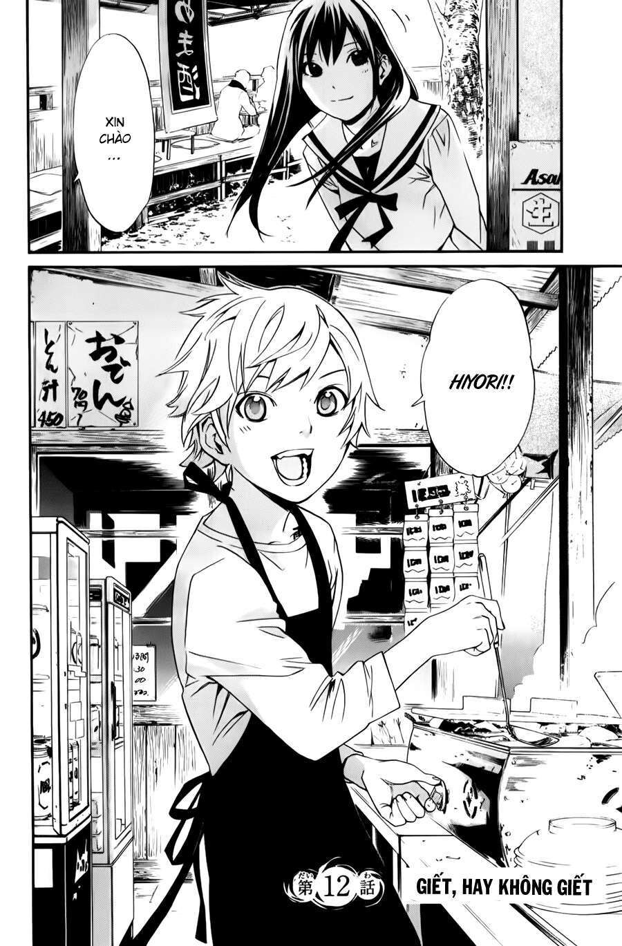 Vị Thần Lang Thang: Noragami: Chapter 12