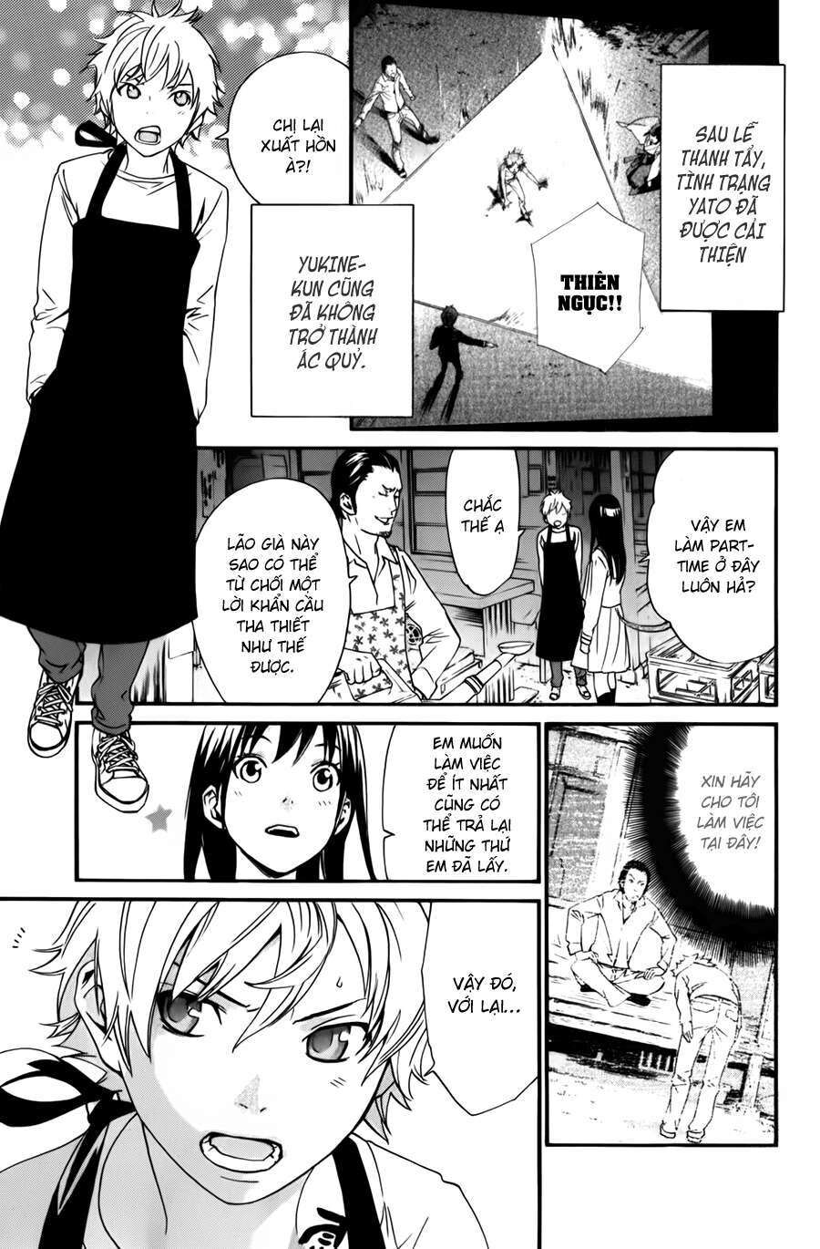 Vị Thần Lang Thang: Noragami: Chapter 12