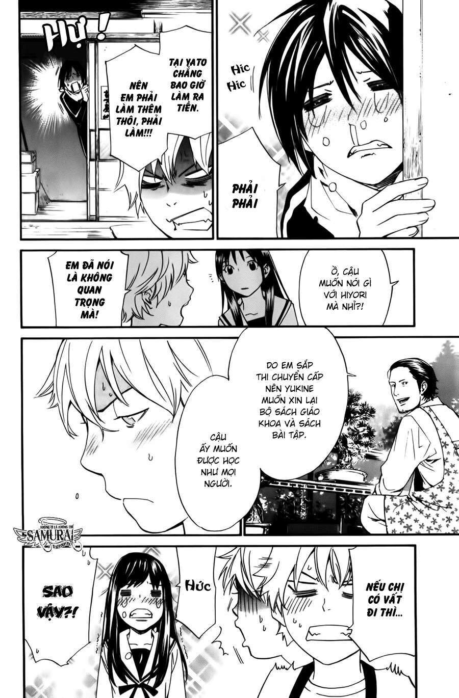 Vị Thần Lang Thang: Noragami: Chapter 12