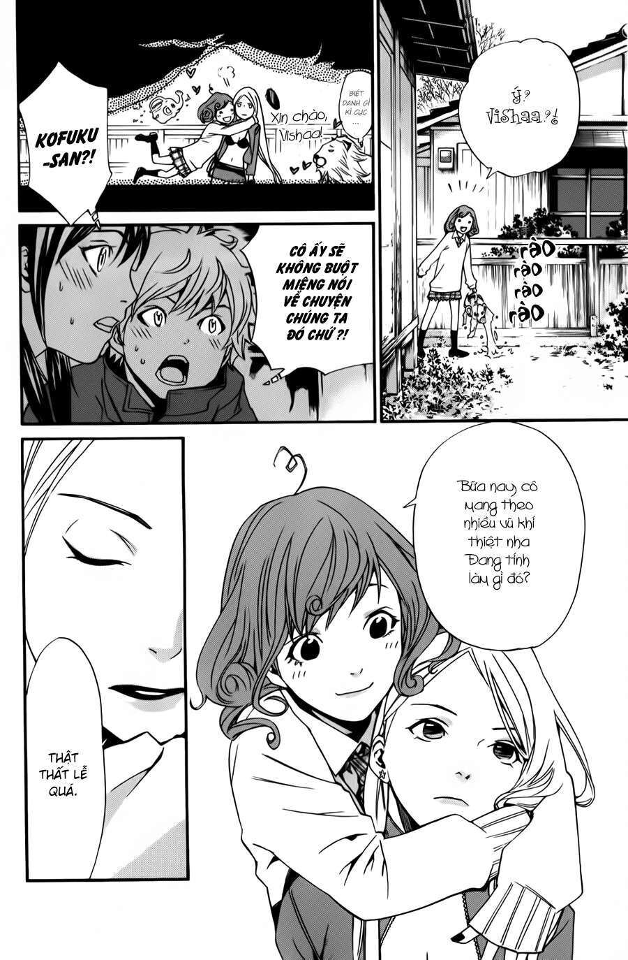Vị Thần Lang Thang: Noragami: Chapter 13