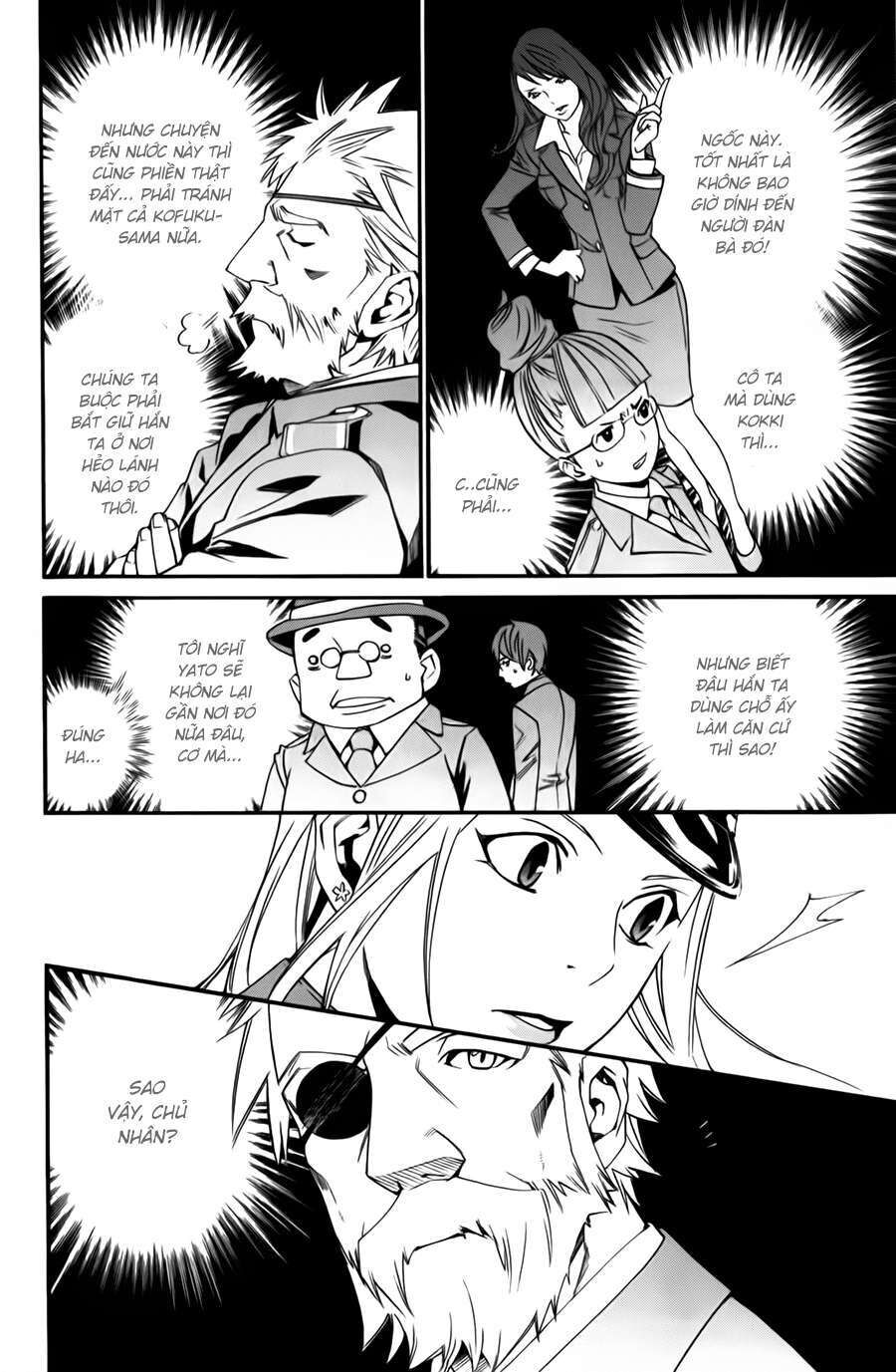 Vị Thần Lang Thang: Noragami: Chapter 13