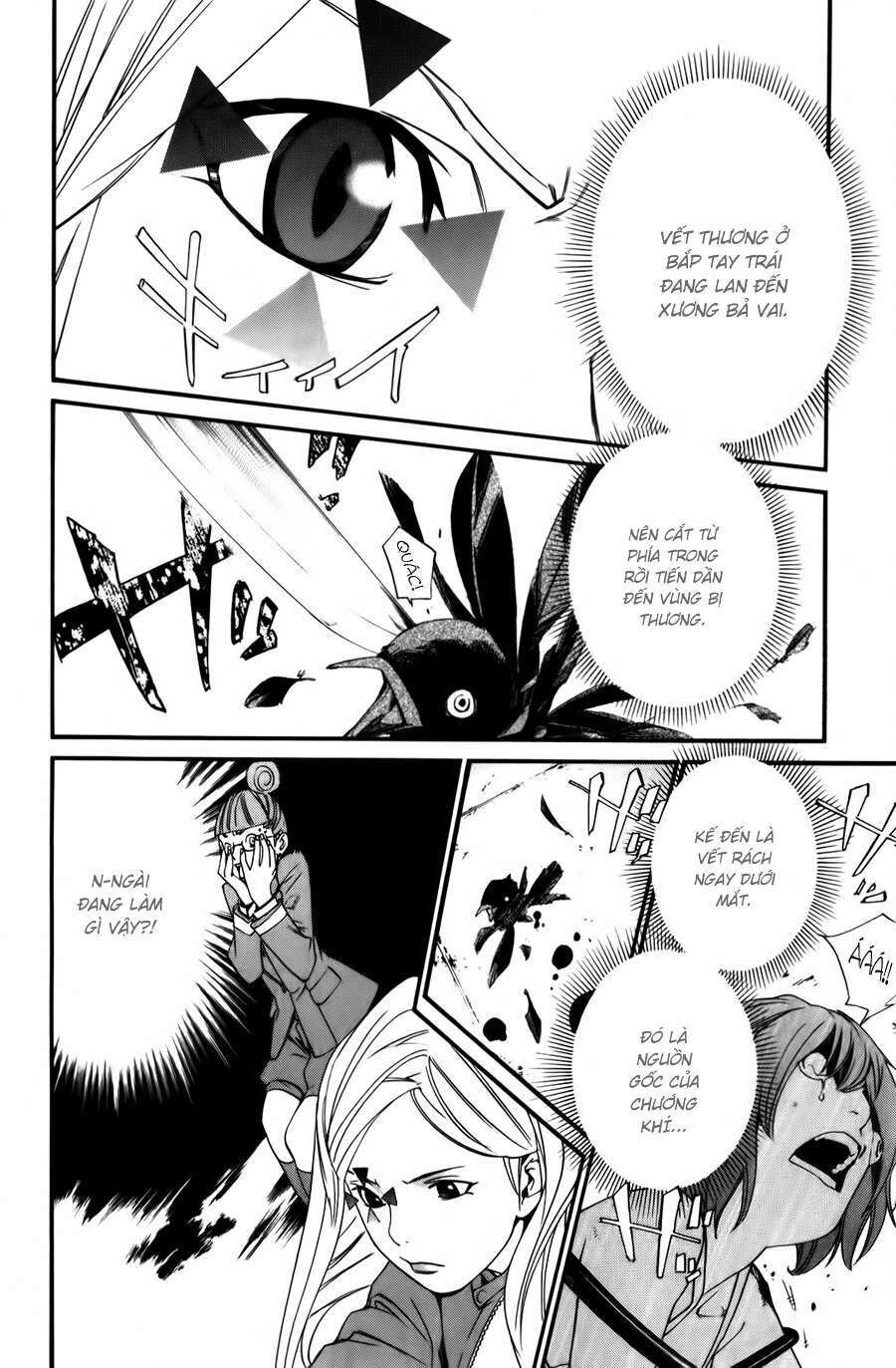 Vị Thần Lang Thang: Noragami: Chapter 13