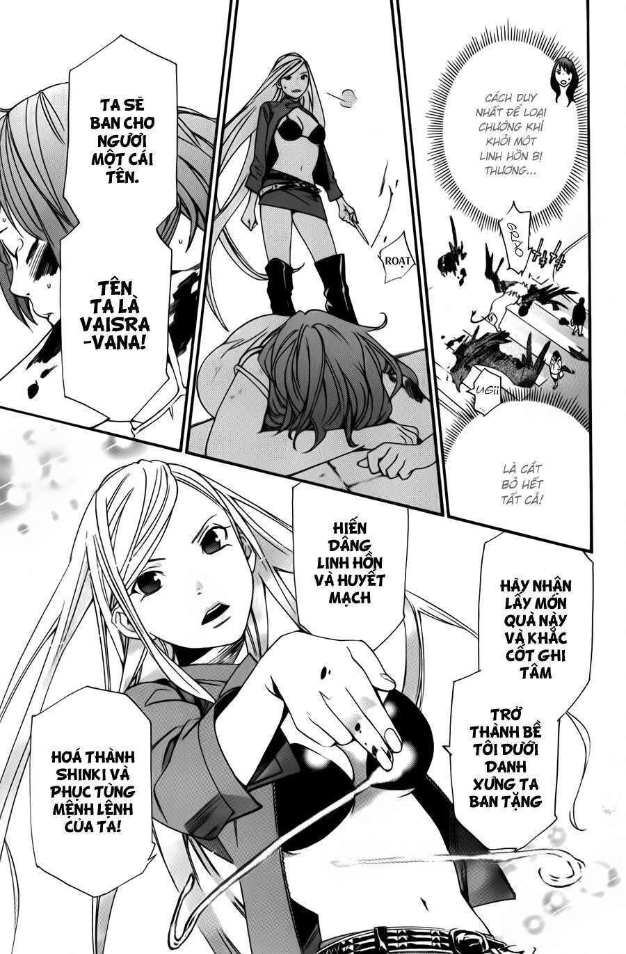 Vị Thần Lang Thang: Noragami: Chapter 13