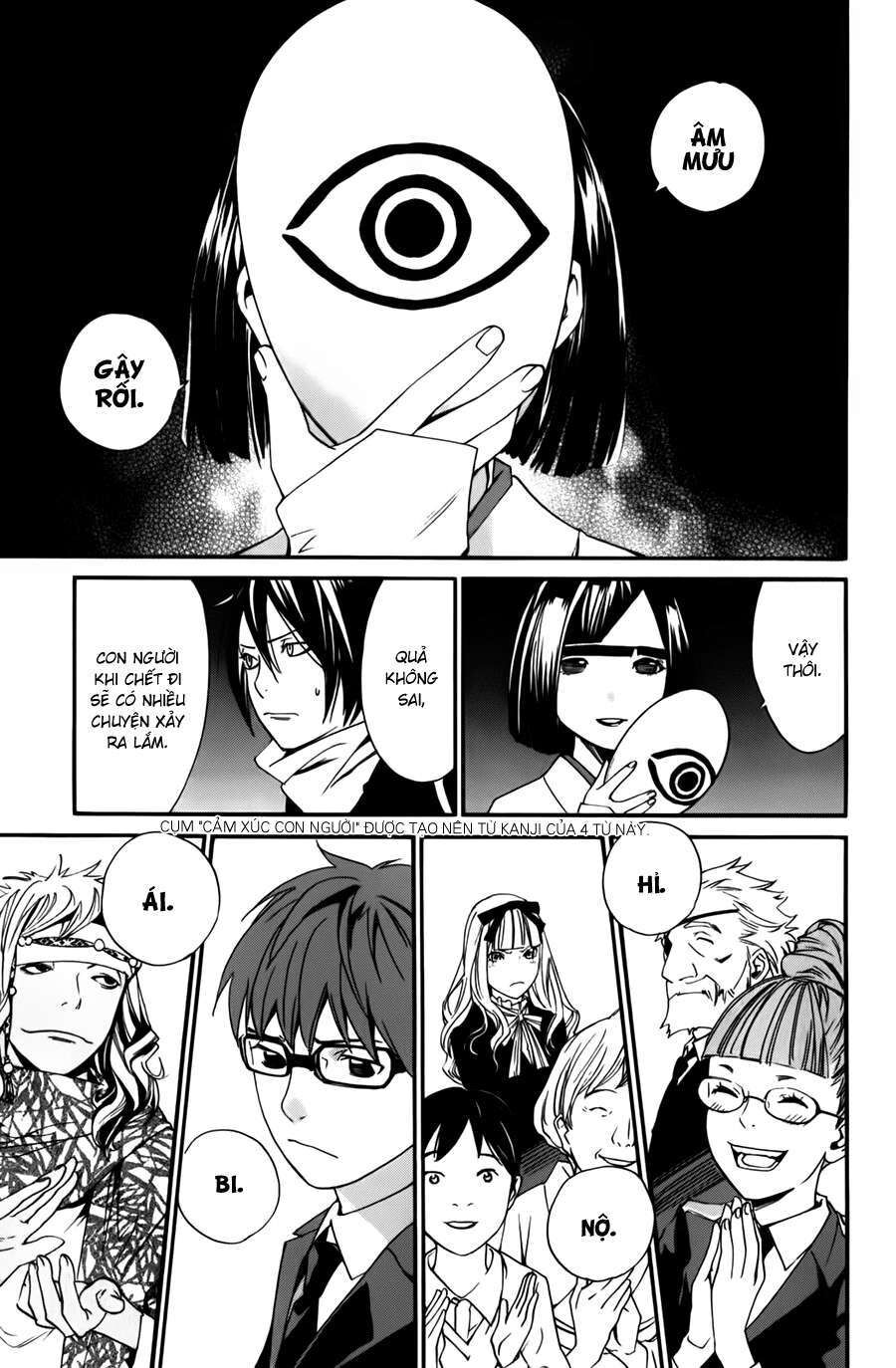 Vị Thần Lang Thang: Noragami: Chapter 13