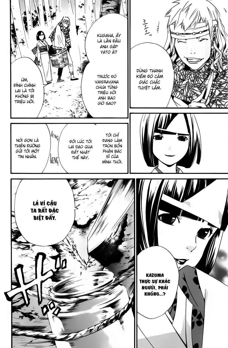 Vị Thần Lang Thang: Noragami: Chapter 13