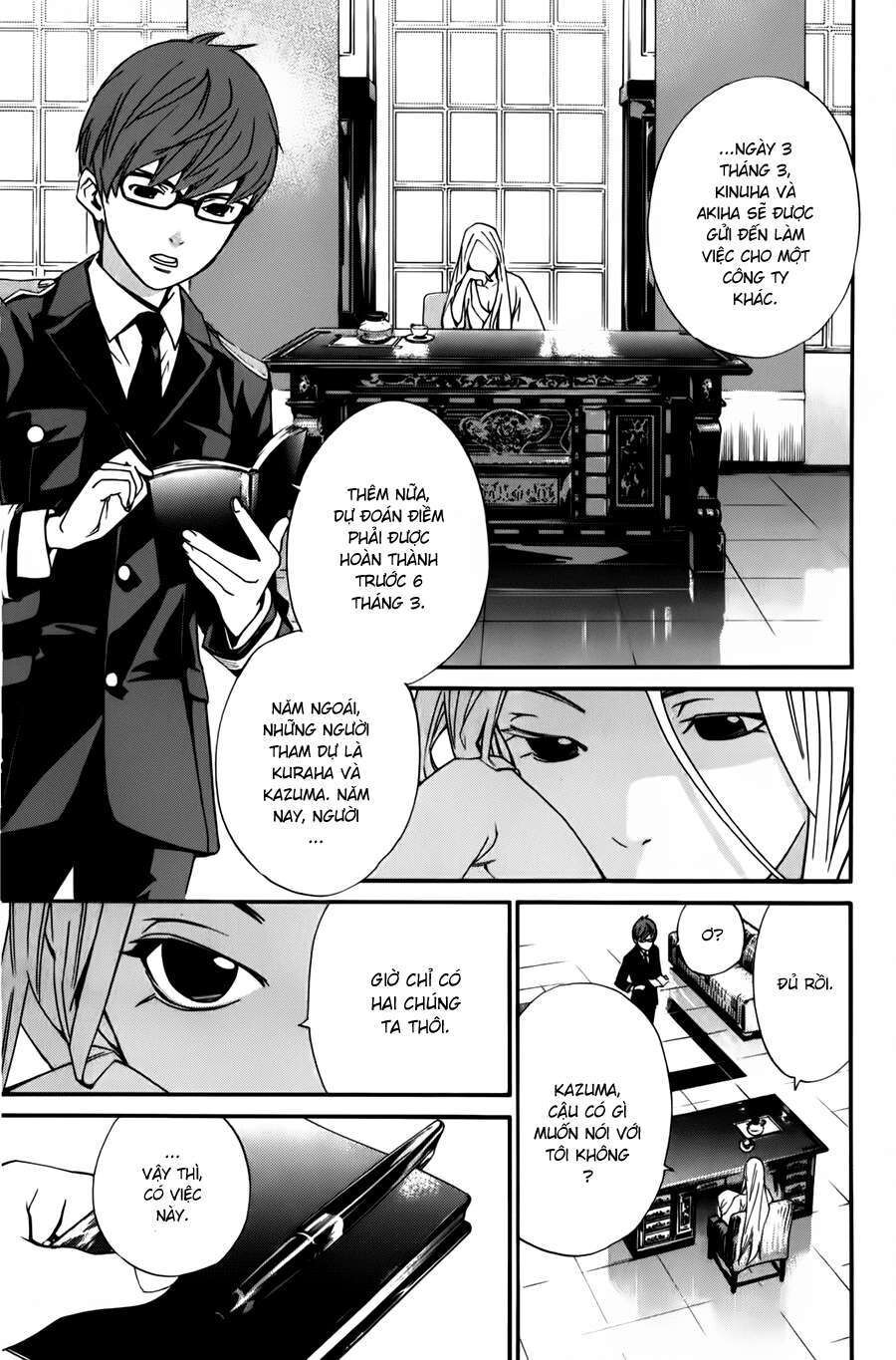Vị Thần Lang Thang: Noragami: Chapter 13