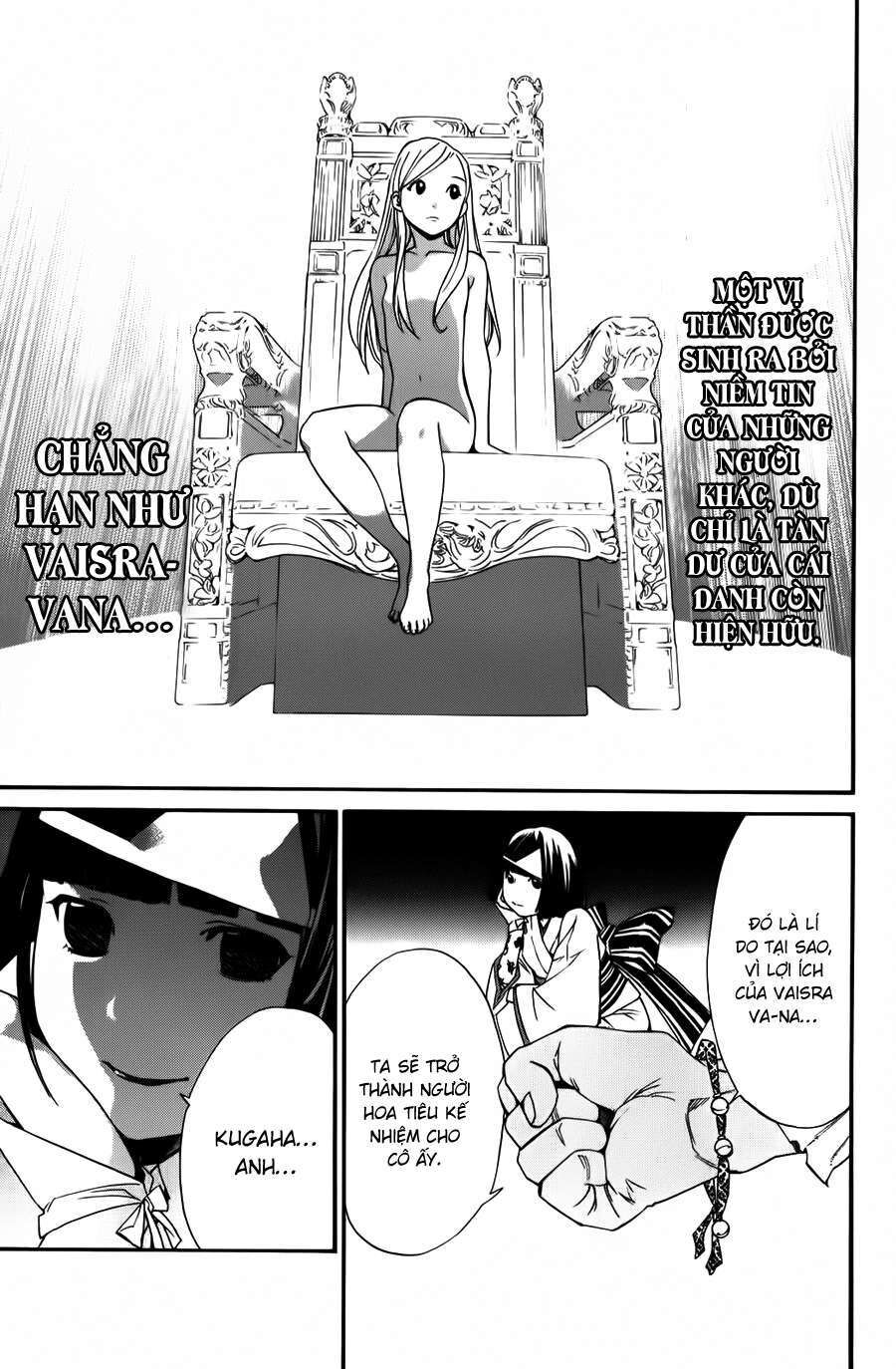 Vị Thần Lang Thang: Noragami: Chapter 14