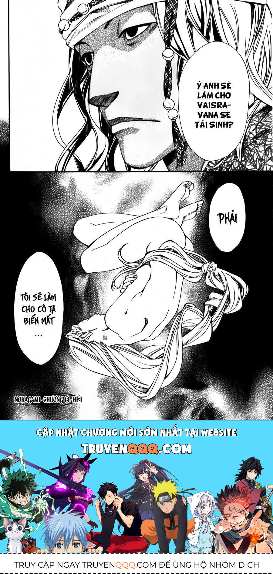 Vị Thần Lang Thang: Noragami: Chapter 14