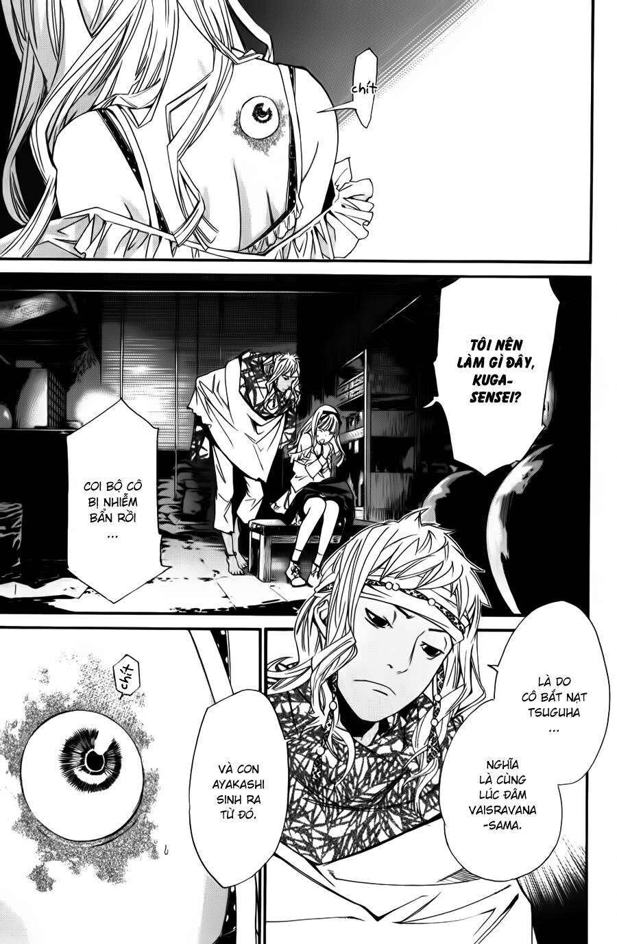 Vị Thần Lang Thang: Noragami: Chapter 15