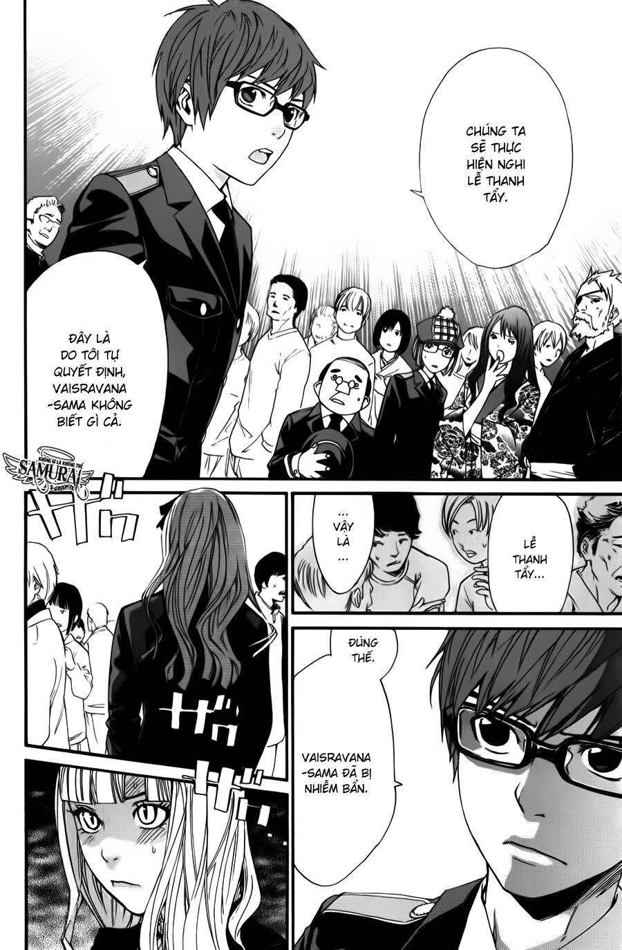 Vị Thần Lang Thang: Noragami: Chapter 15