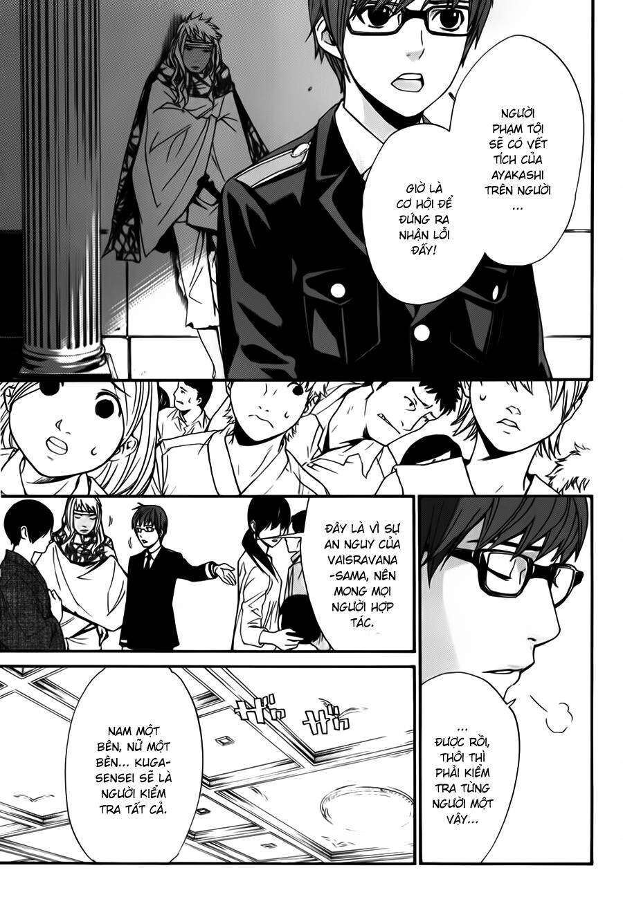 Vị Thần Lang Thang: Noragami: Chapter 15