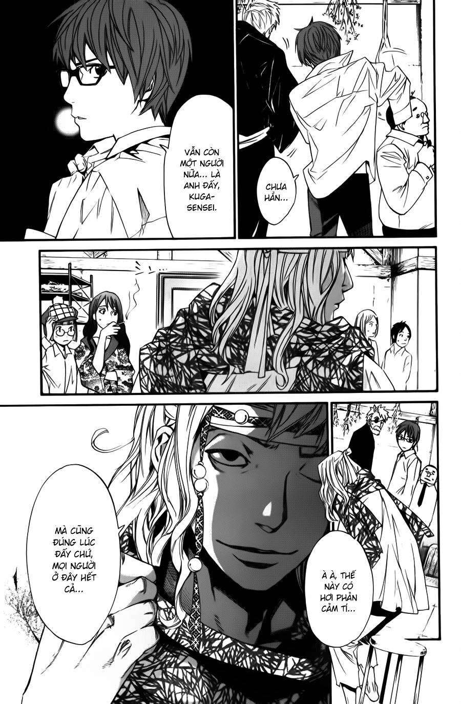 Vị Thần Lang Thang: Noragami: Chapter 15