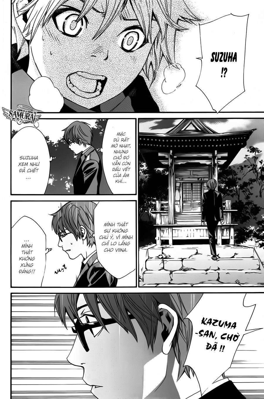 Vị Thần Lang Thang: Noragami: Chapter 16