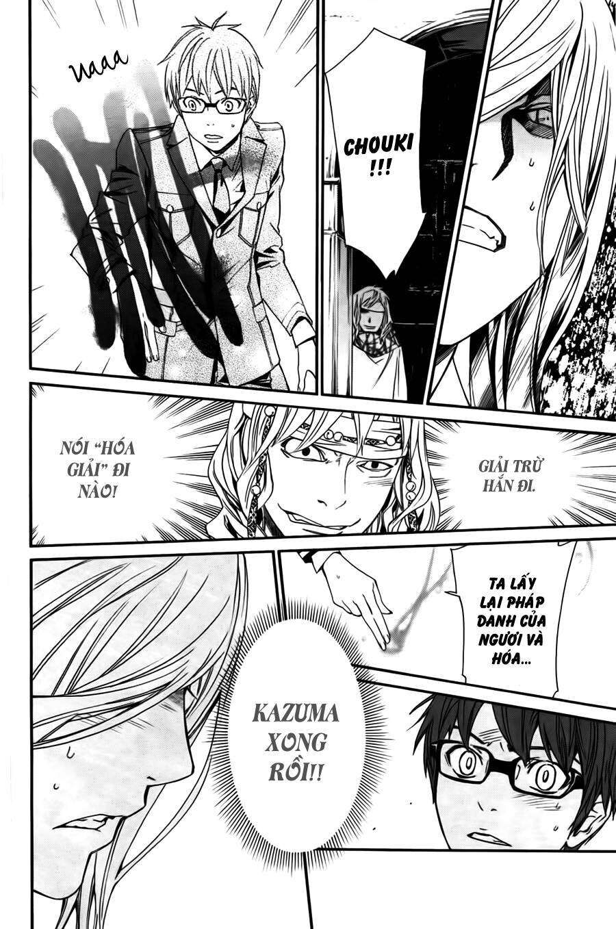 Vị Thần Lang Thang: Noragami: Chapter 16