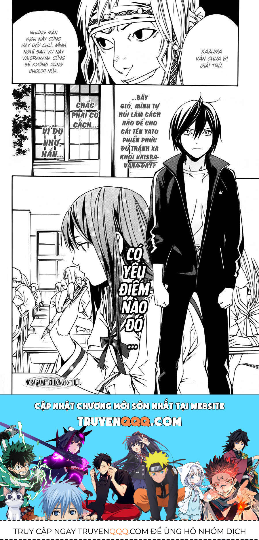 Vị Thần Lang Thang: Noragami: Chapter 16