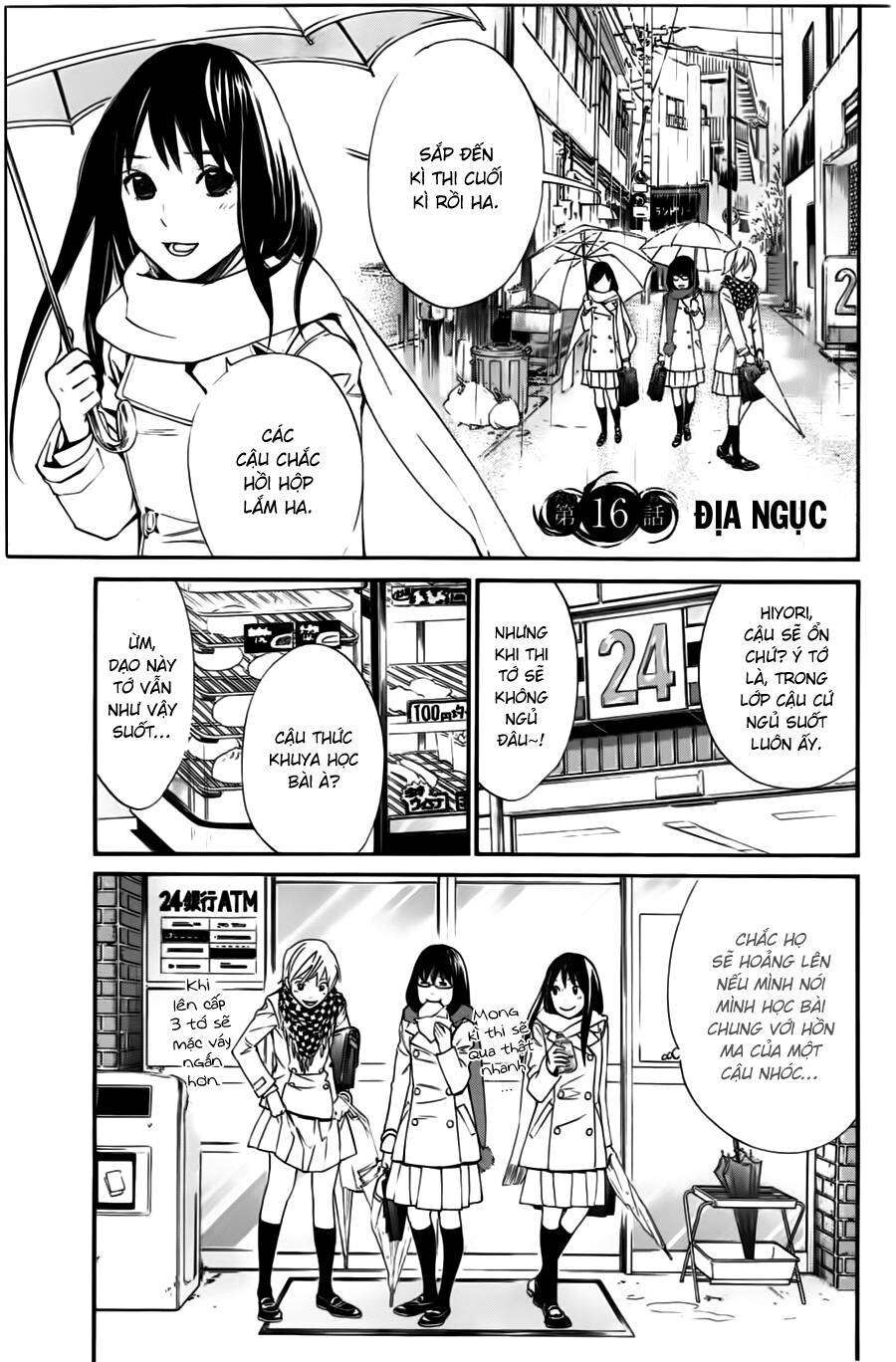 Vị Thần Lang Thang: Noragami: Chapter 16