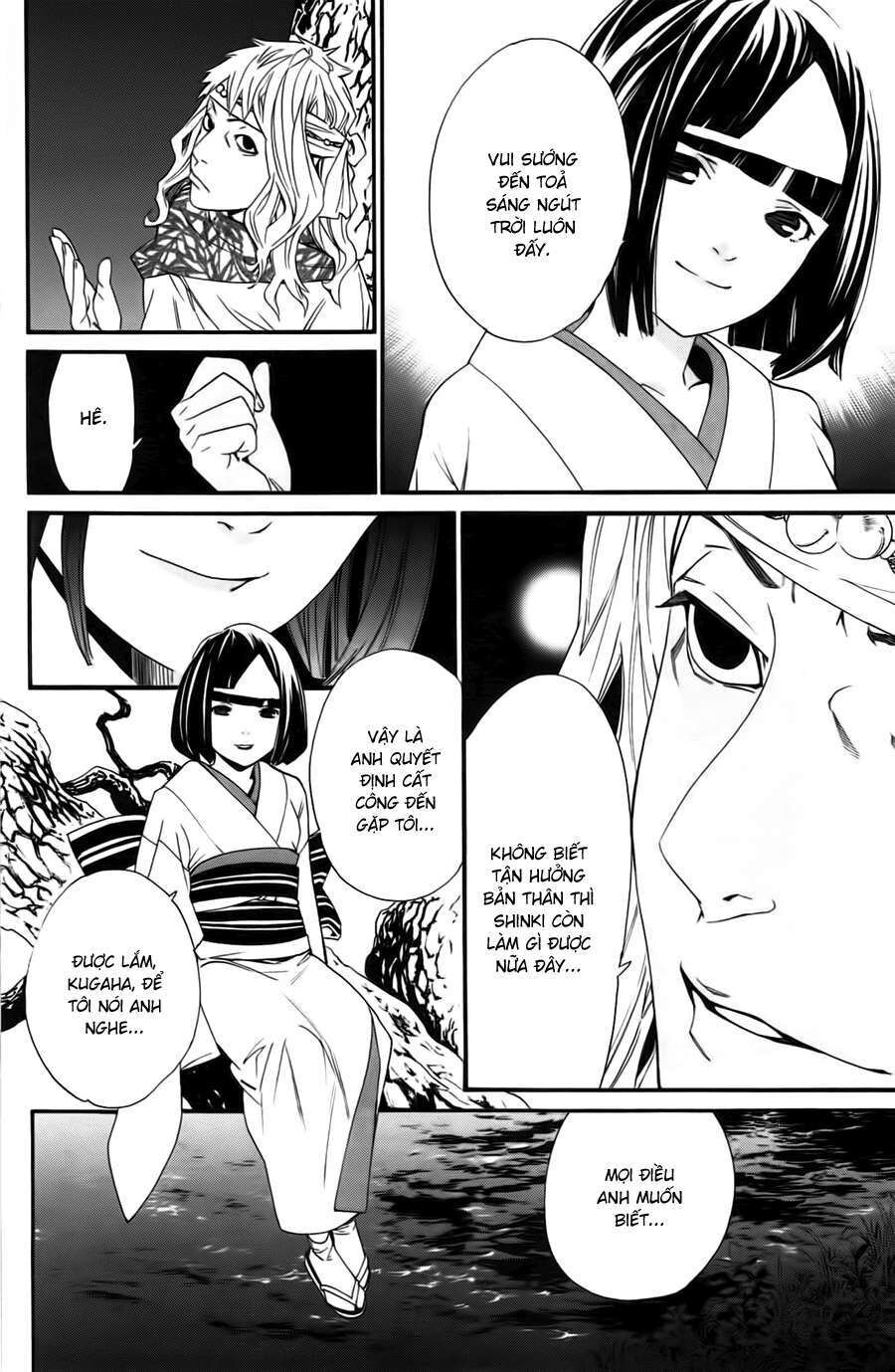 Vị Thần Lang Thang: Noragami: Chapter 17