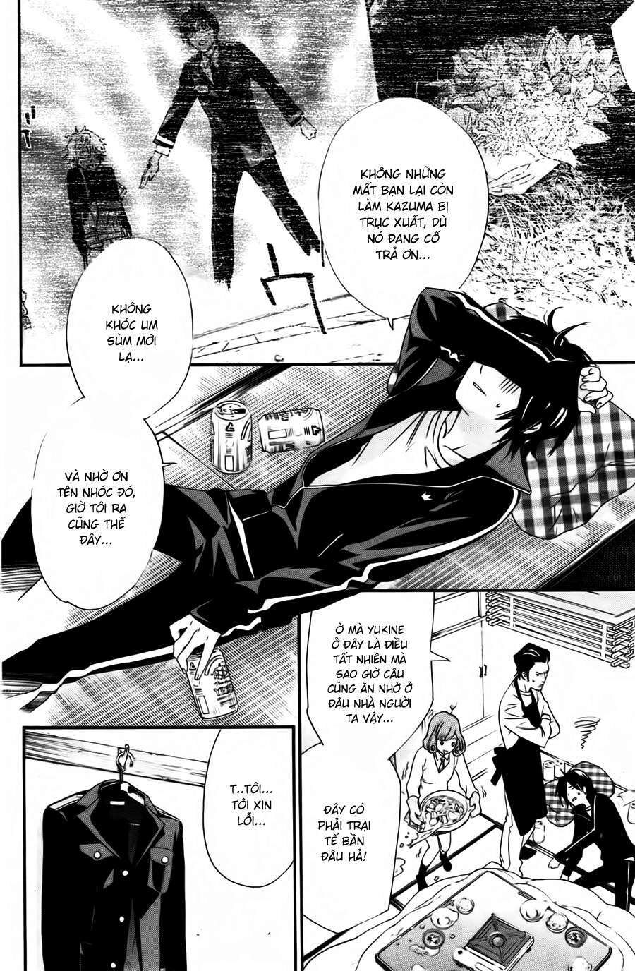 Vị Thần Lang Thang: Noragami: Chapter 17