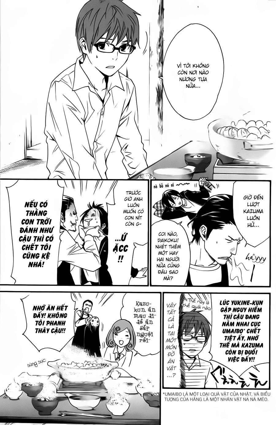 Vị Thần Lang Thang: Noragami: Chapter 17