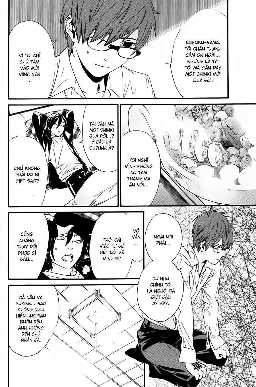 Vị Thần Lang Thang: Noragami: Chapter 17