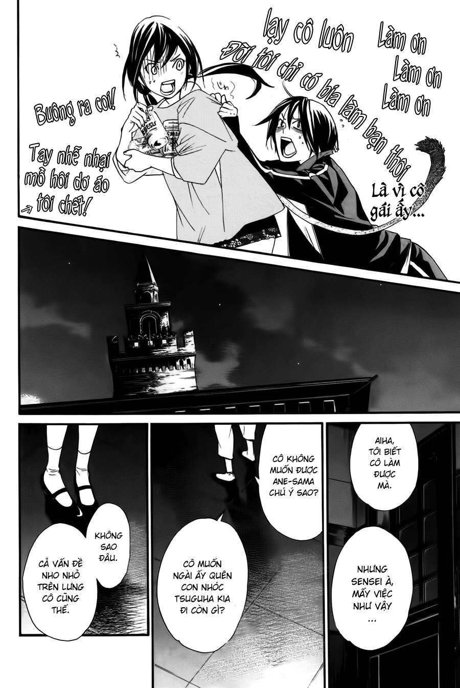 Vị Thần Lang Thang: Noragami: Chapter 17