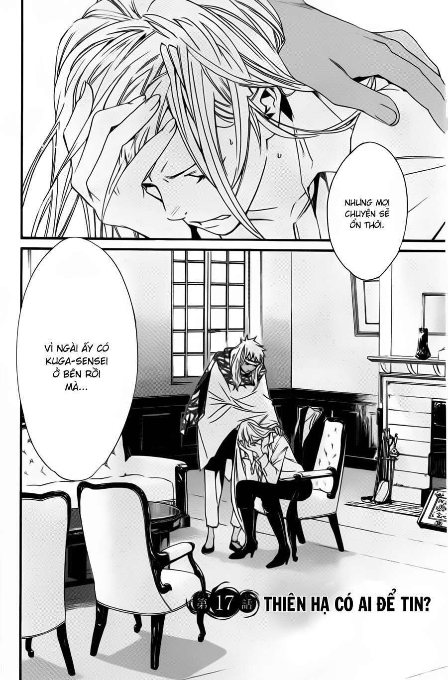 Vị Thần Lang Thang: Noragami: Chapter 17