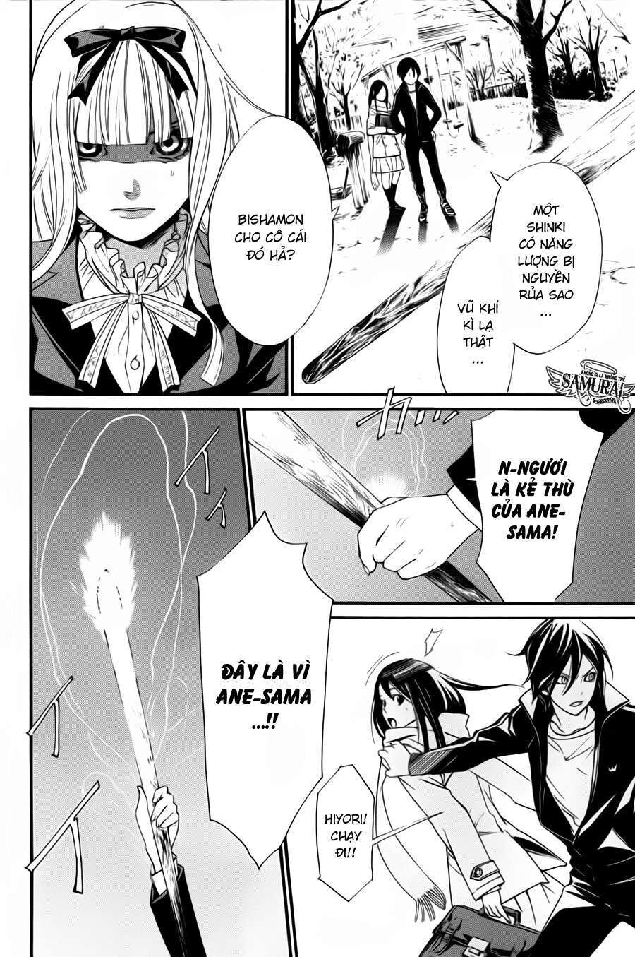 Vị Thần Lang Thang: Noragami: Chapter 17