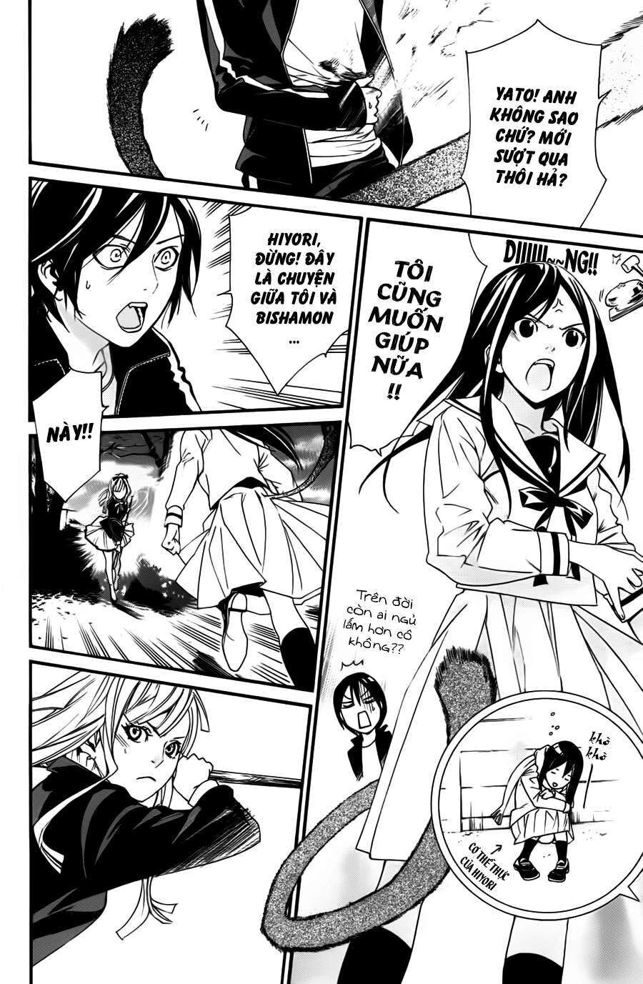 Vị Thần Lang Thang: Noragami: Chapter 17