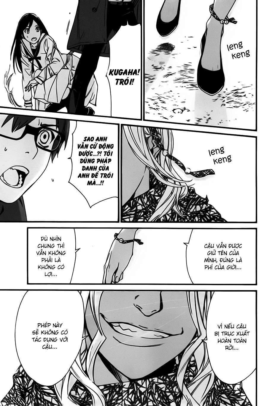 Vị Thần Lang Thang: Noragami: Chapter 17