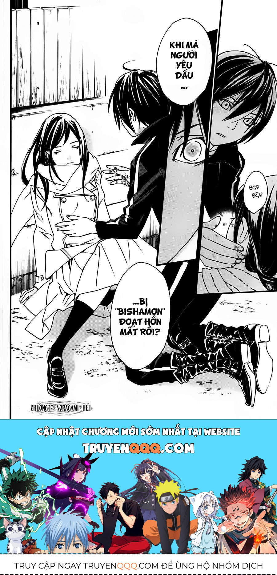 Vị Thần Lang Thang: Noragami: Chapter 17