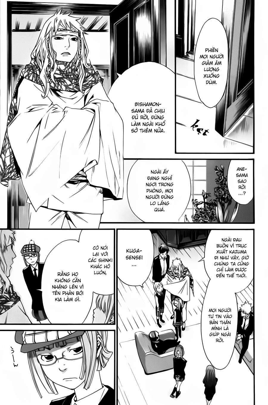 Vị Thần Lang Thang: Noragami: Chapter 17