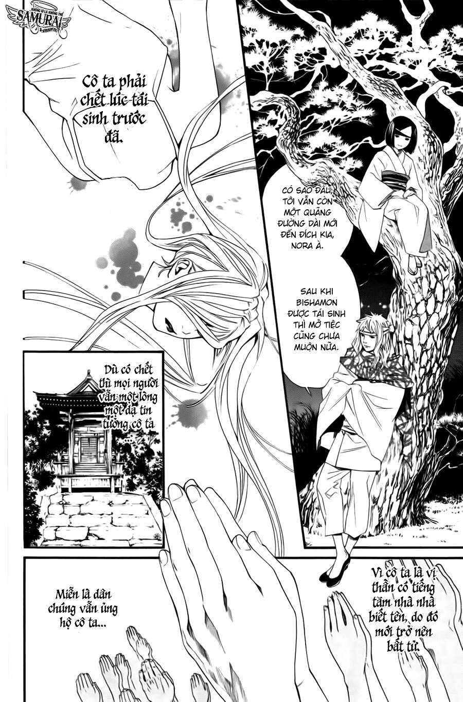 Vị Thần Lang Thang: Noragami: Chapter 17