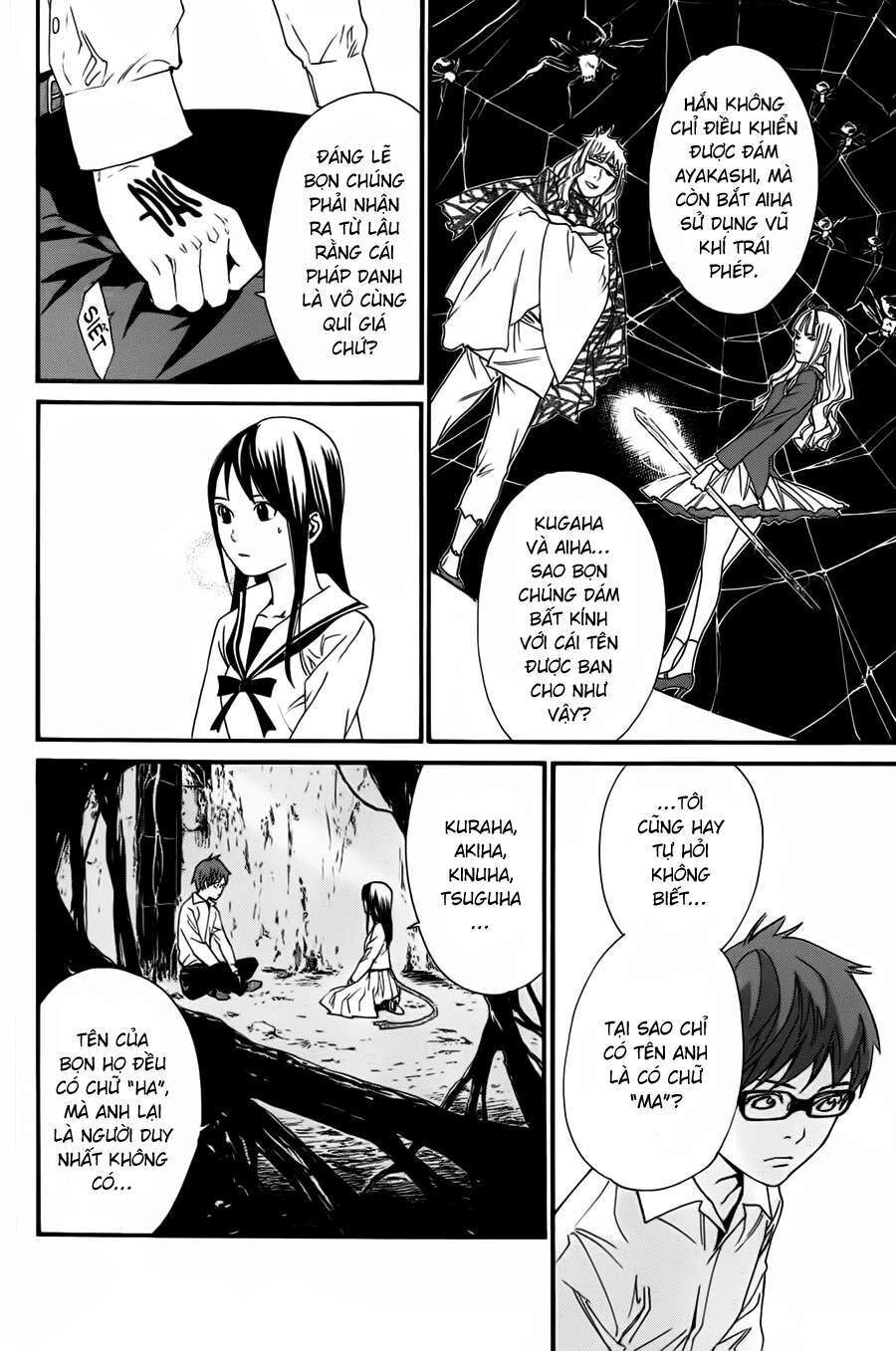 Vị Thần Lang Thang: Noragami: Chapter 18