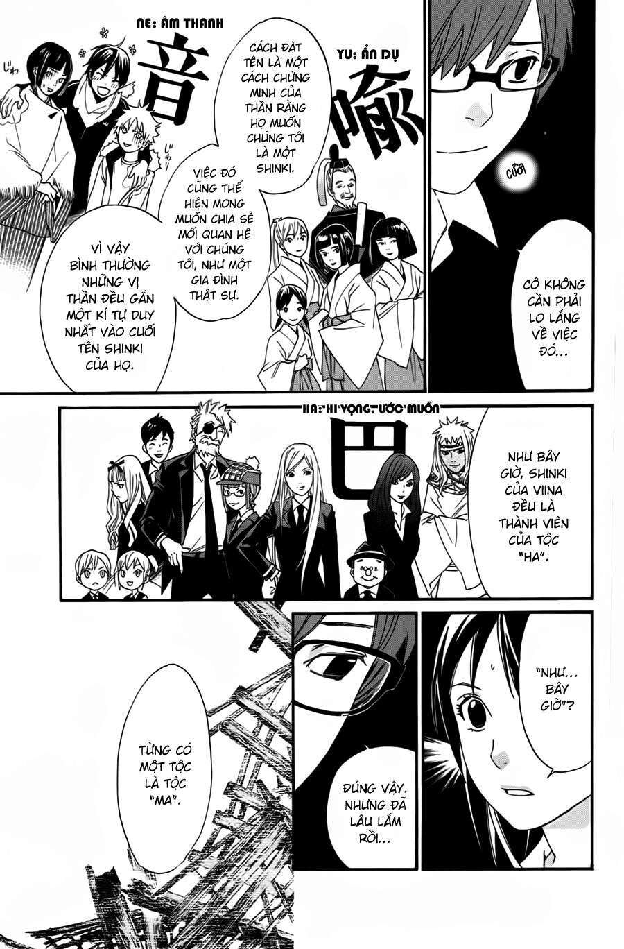 Vị Thần Lang Thang: Noragami: Chapter 18