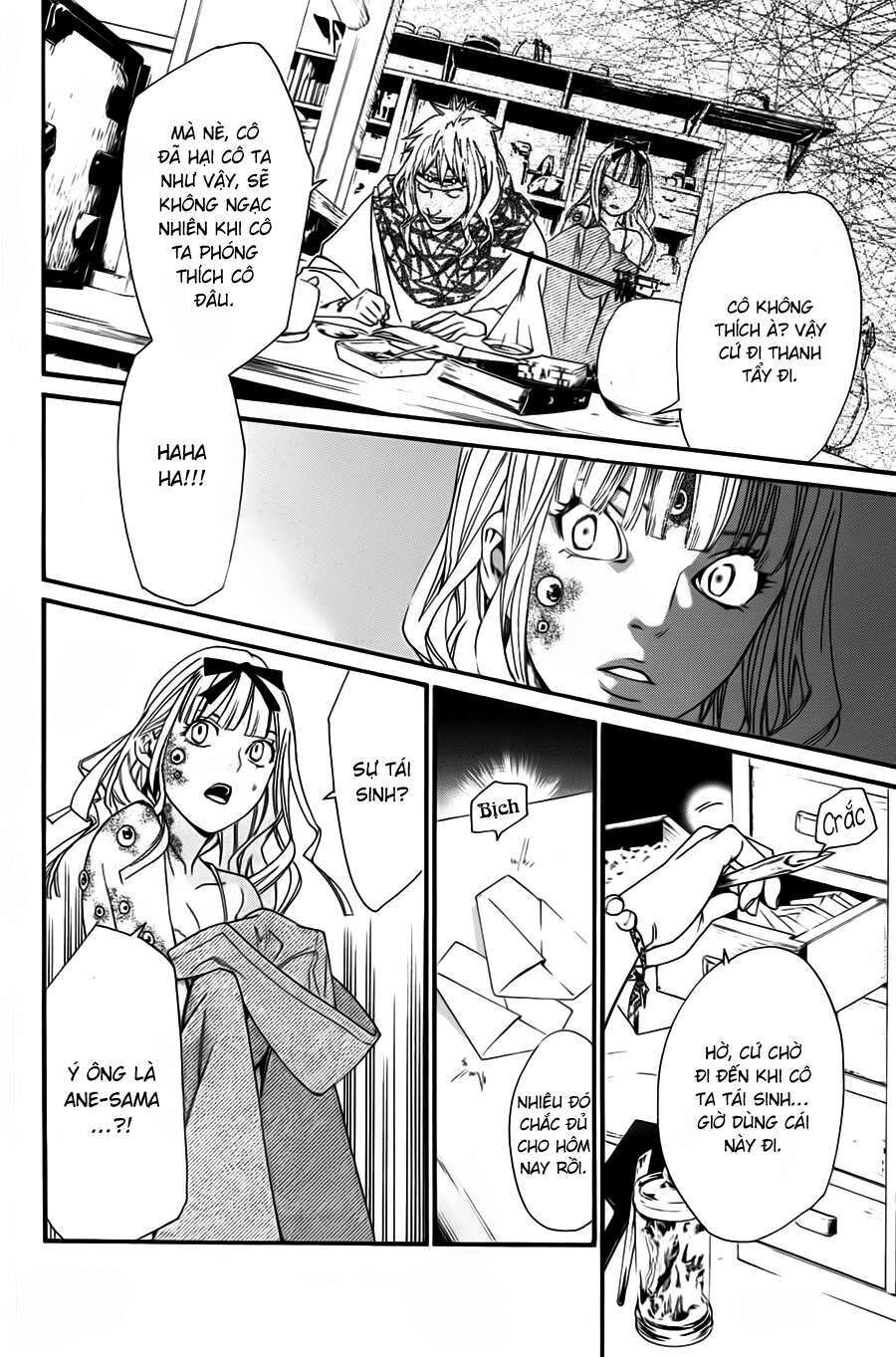 Vị Thần Lang Thang: Noragami: Chapter 18