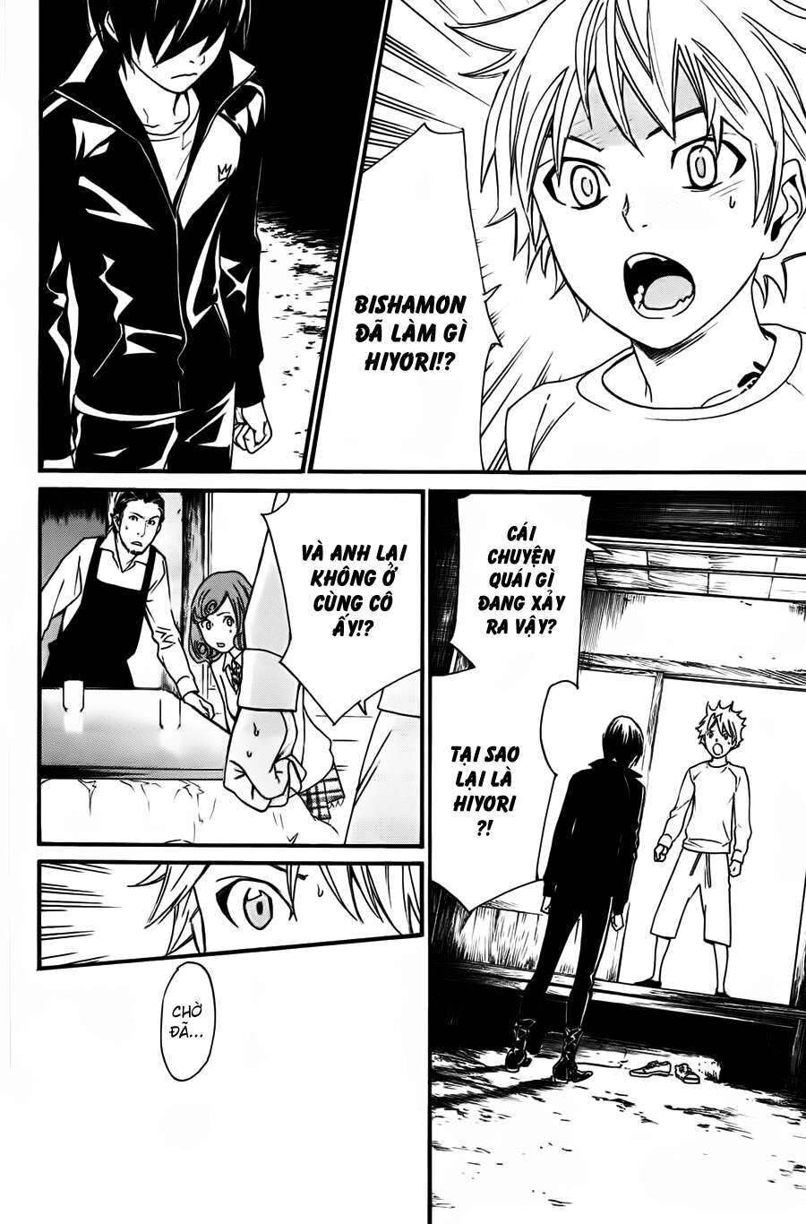 Vị Thần Lang Thang: Noragami: Chapter 18