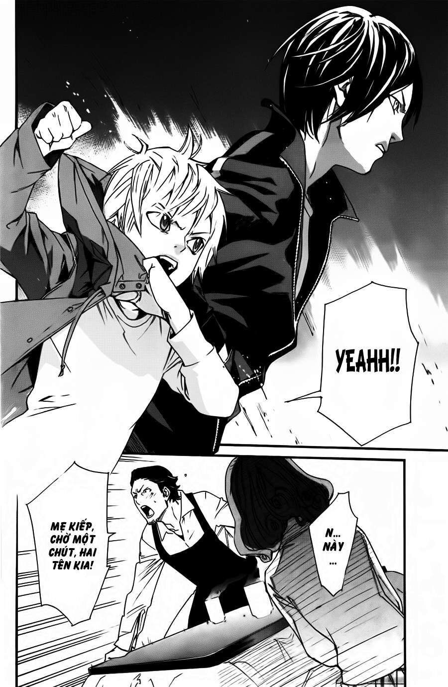 Vị Thần Lang Thang: Noragami: Chapter 18