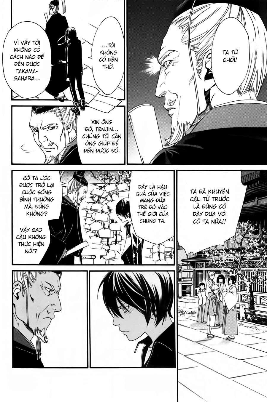 Vị Thần Lang Thang: Noragami: Chapter 18