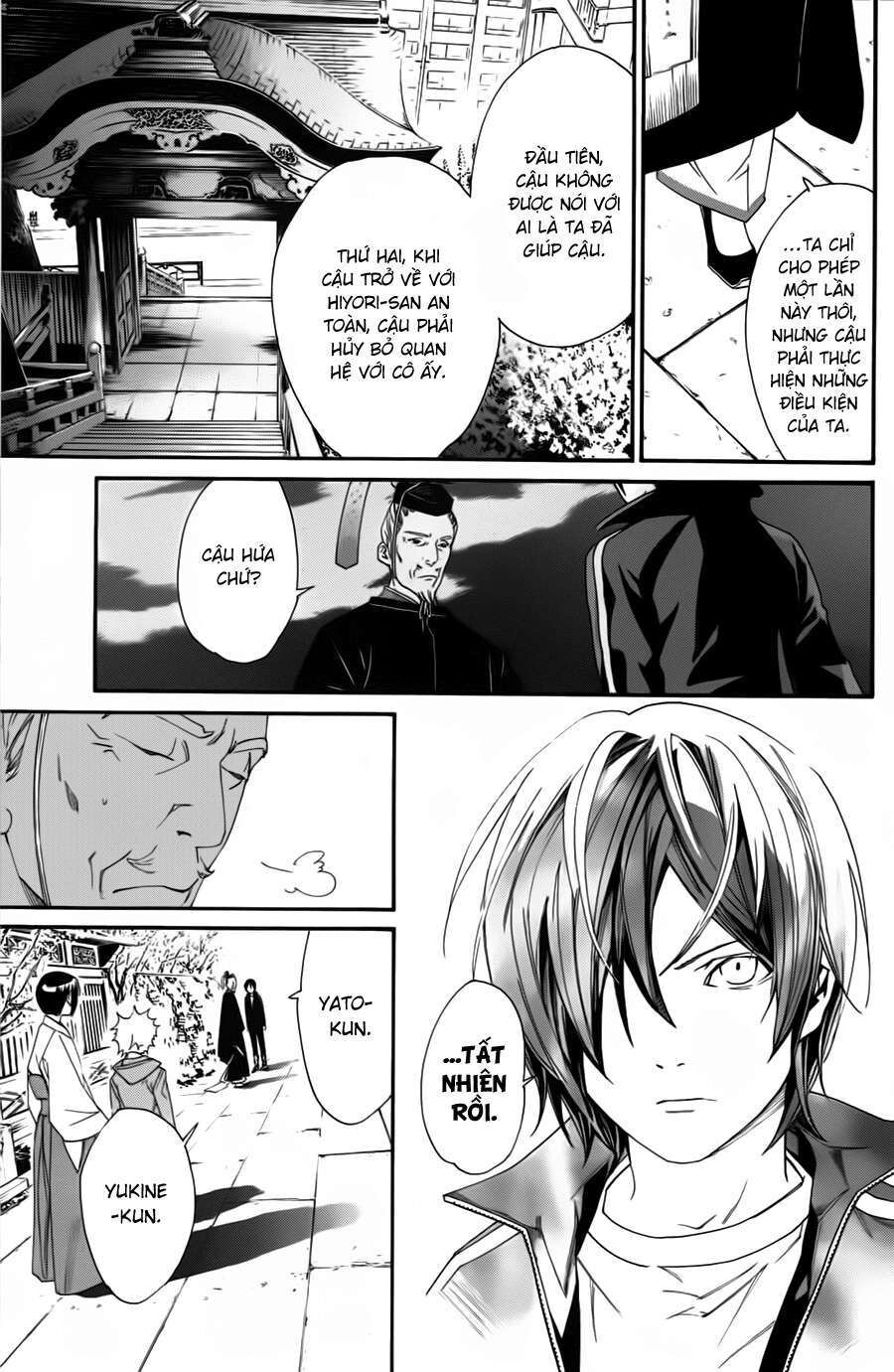 Vị Thần Lang Thang: Noragami: Chapter 18