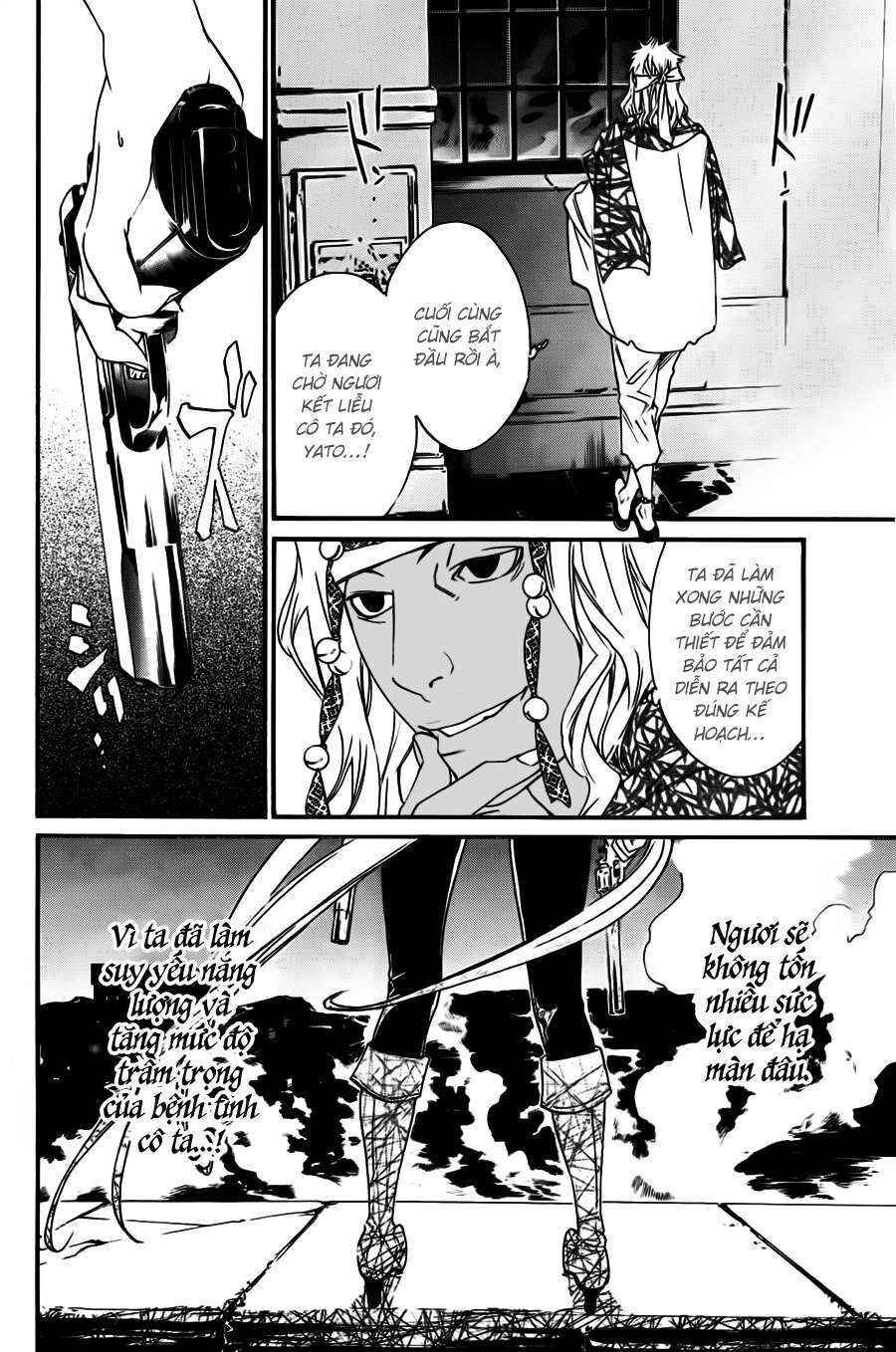 Vị Thần Lang Thang: Noragami: Chapter 18