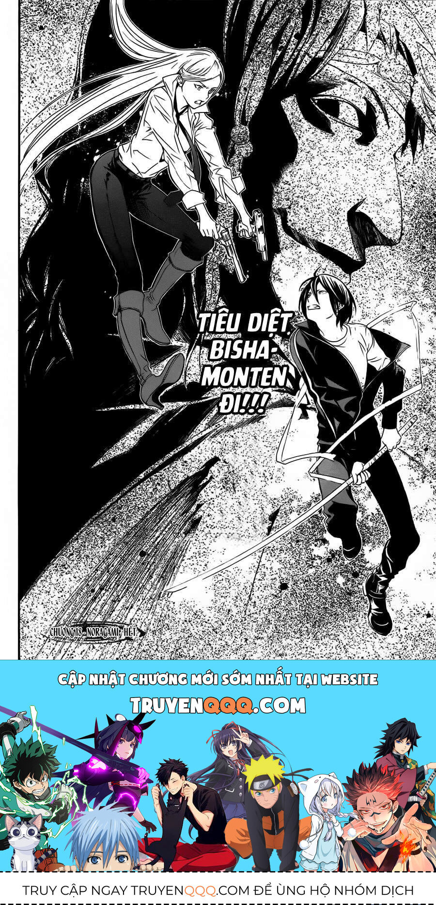Vị Thần Lang Thang: Noragami: Chapter 18