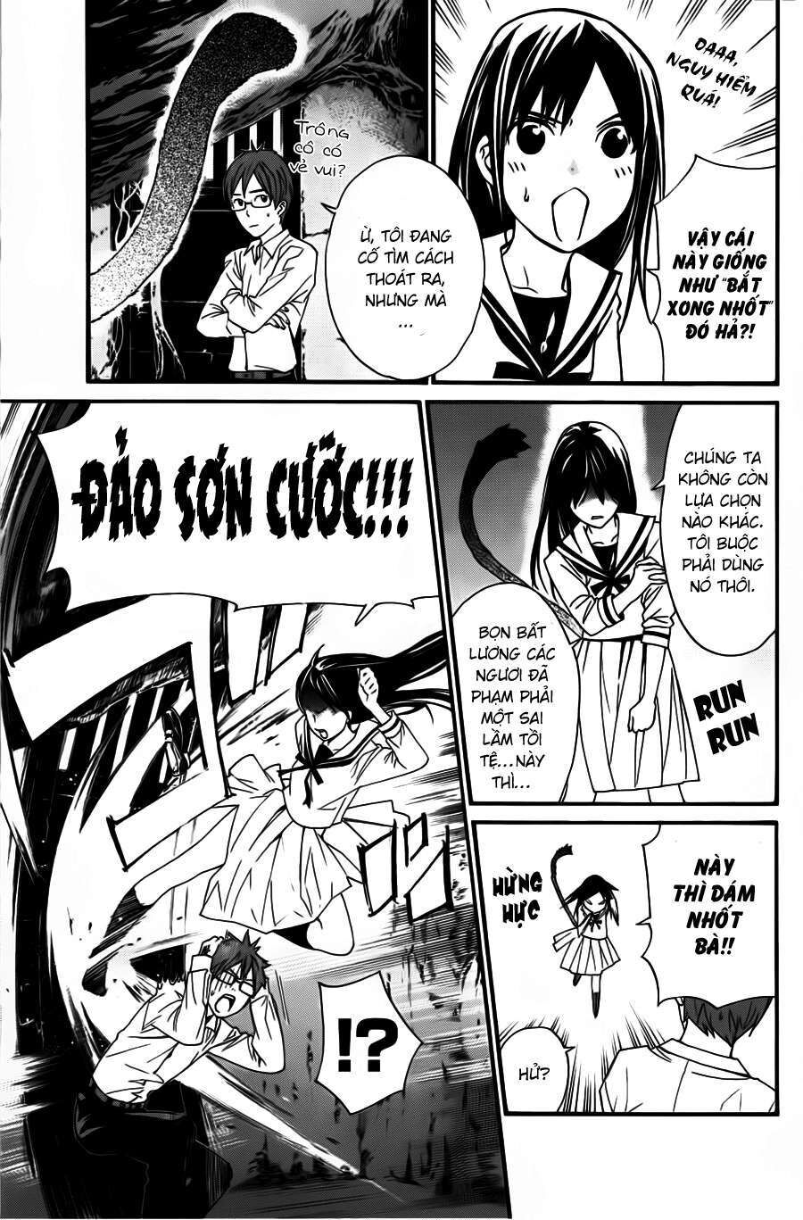 Vị Thần Lang Thang: Noragami: Chapter 18