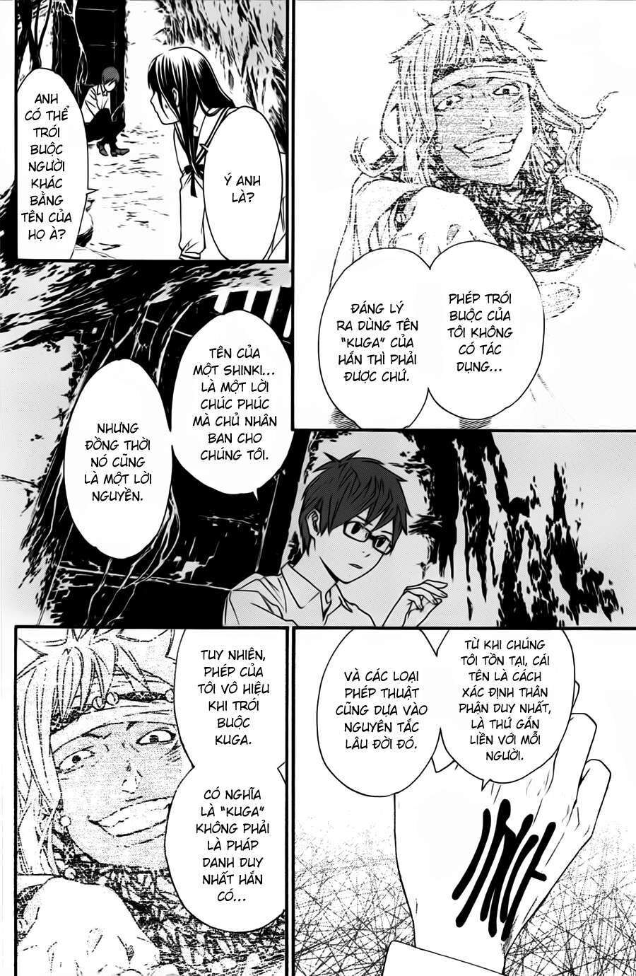 Vị Thần Lang Thang: Noragami: Chapter 18